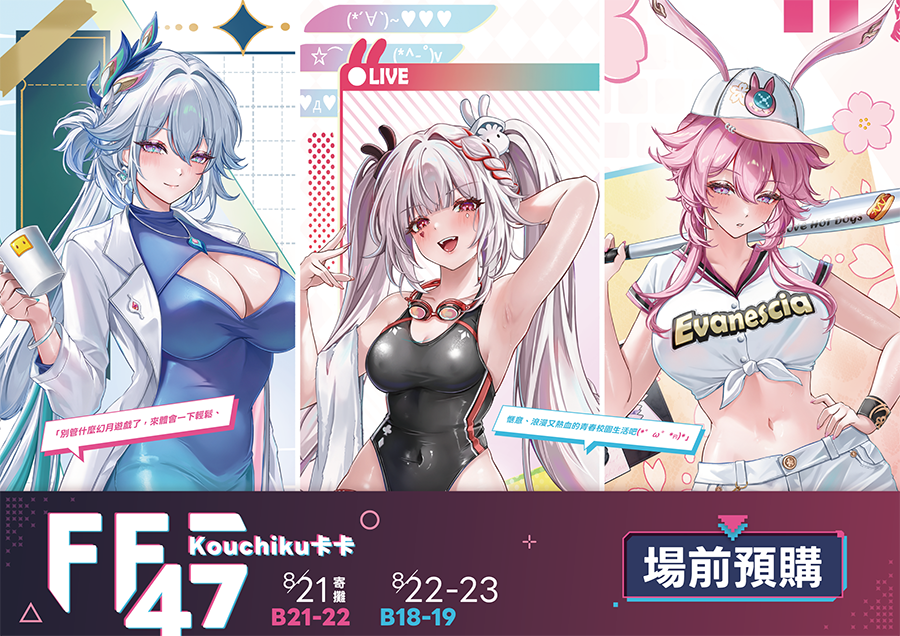 賣場簡介圖片