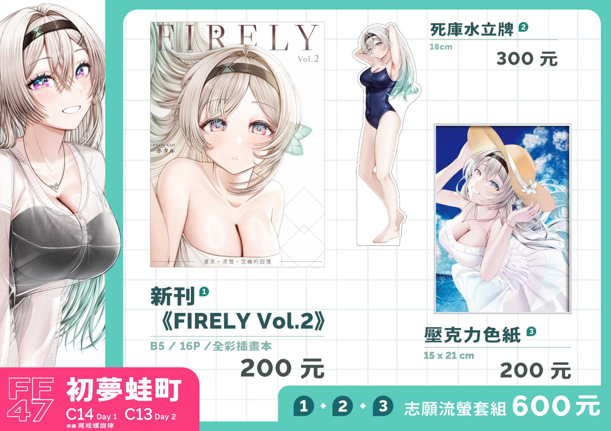 賣場簡介圖片