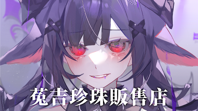 賣場簡介圖片