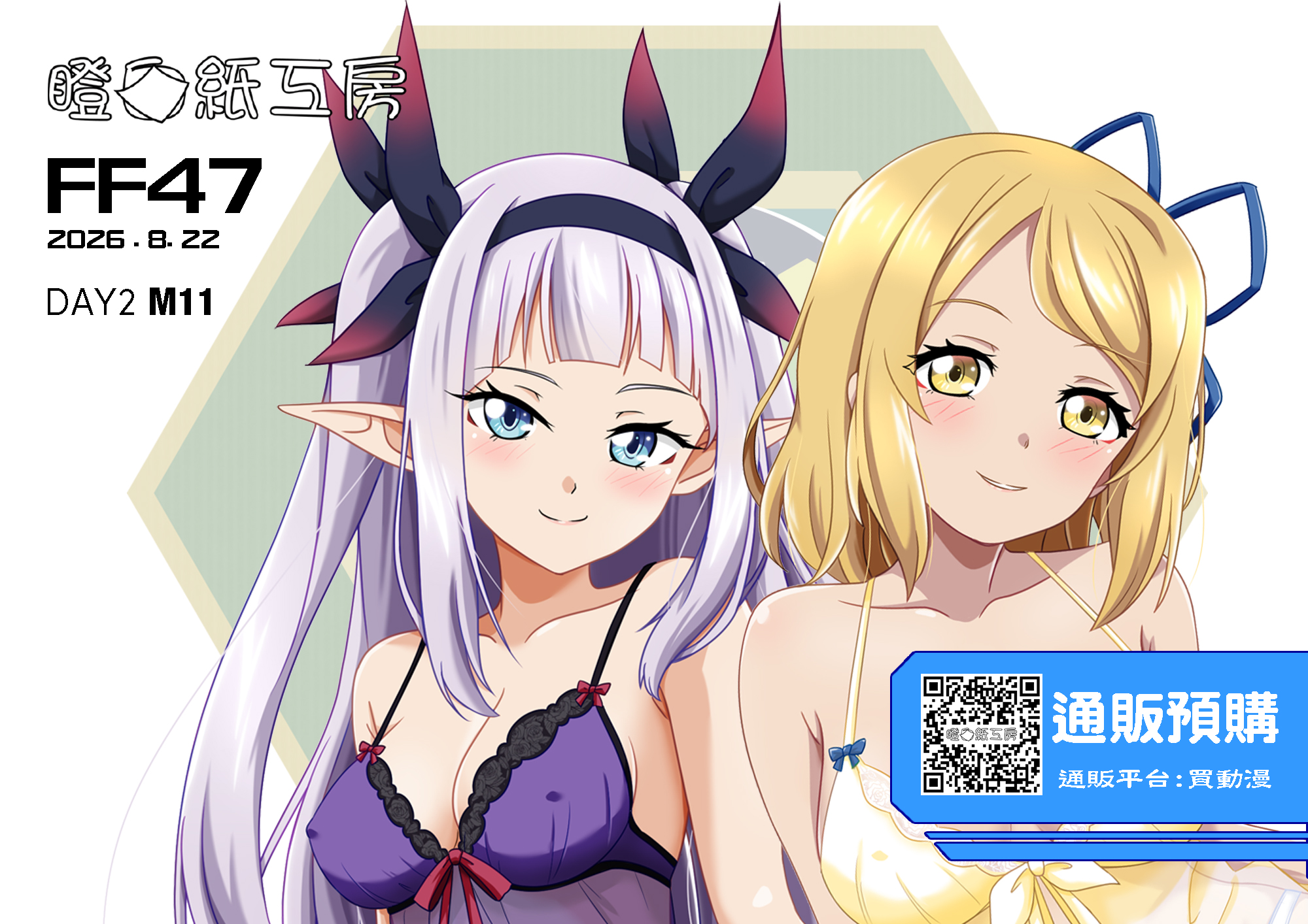 賣場簡介圖片