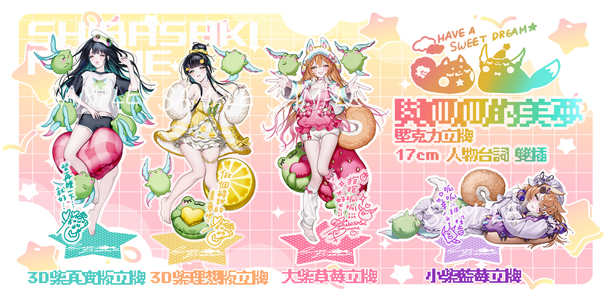 賣場簡介圖片