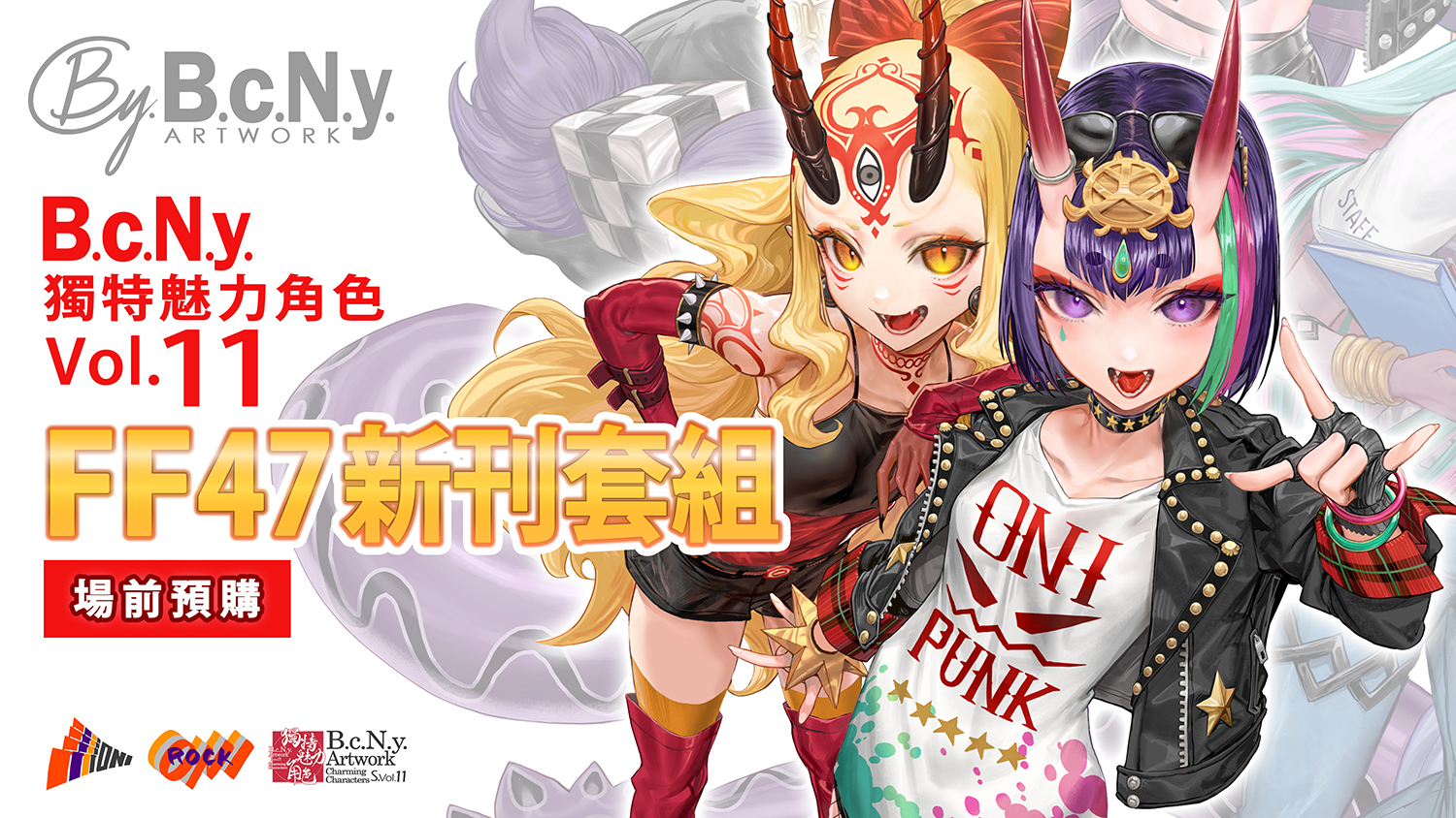賣場簡介圖片