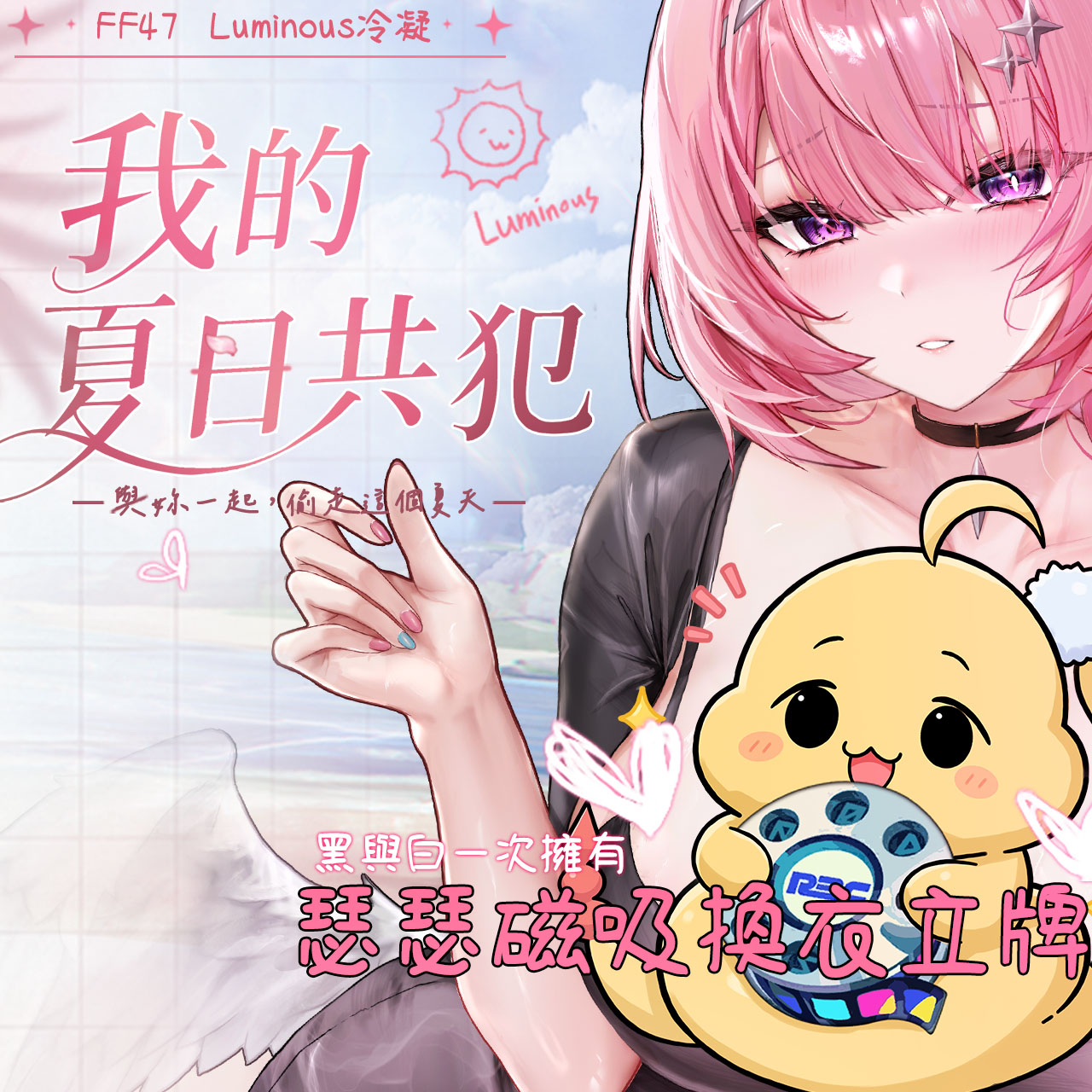 賣場簡介圖片
