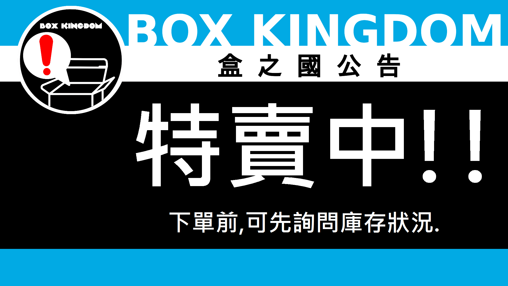 賣場簡介圖片