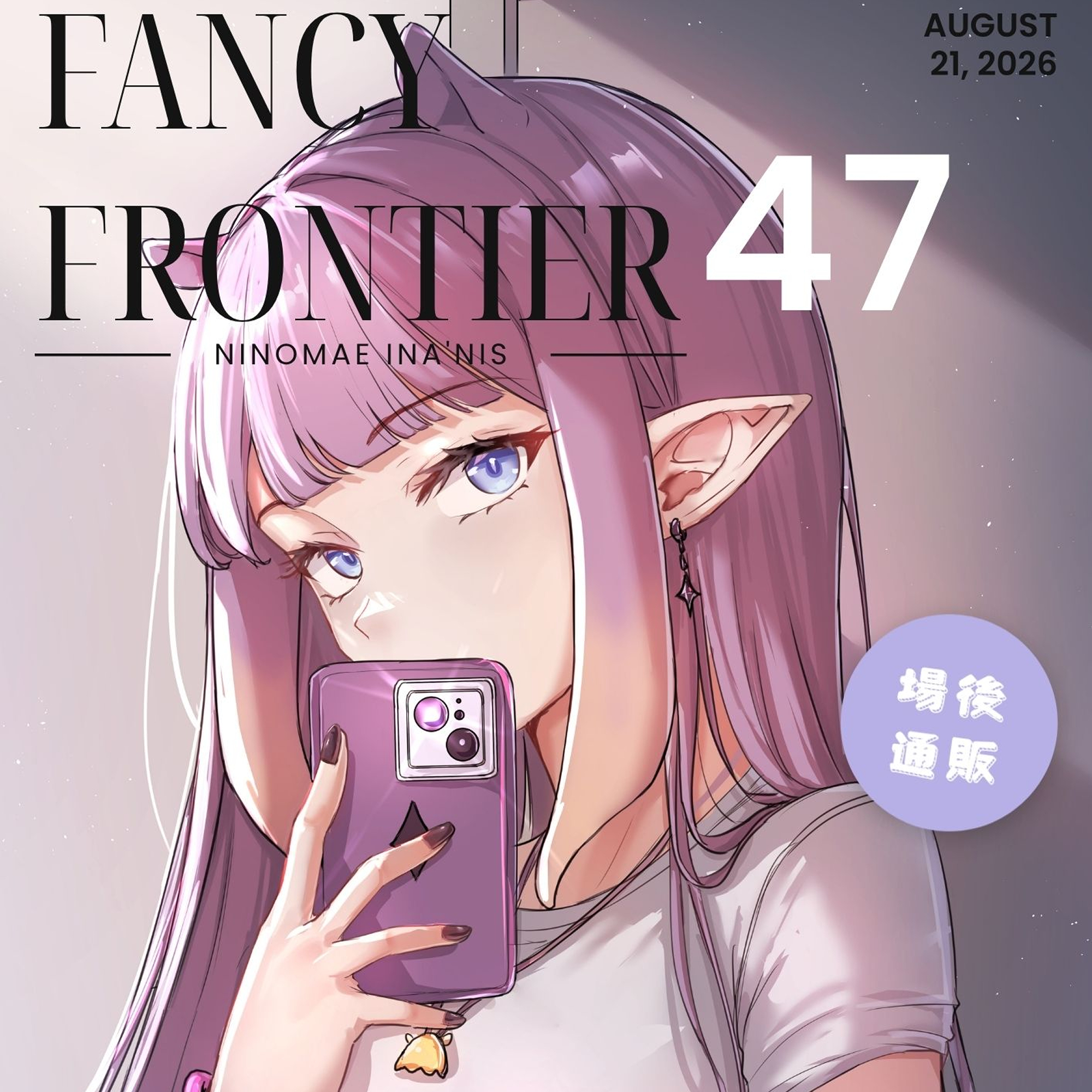 賣場簡介圖片
