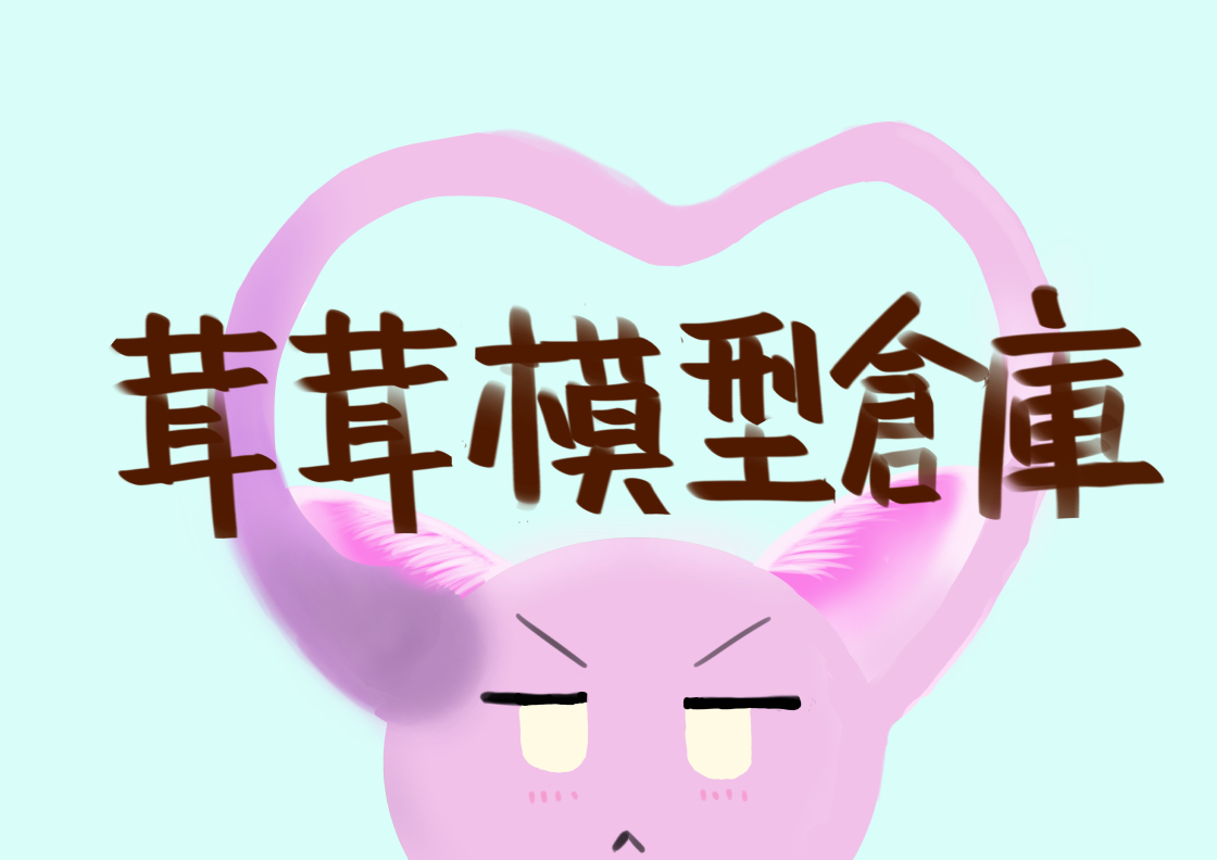 賣場簡介圖片