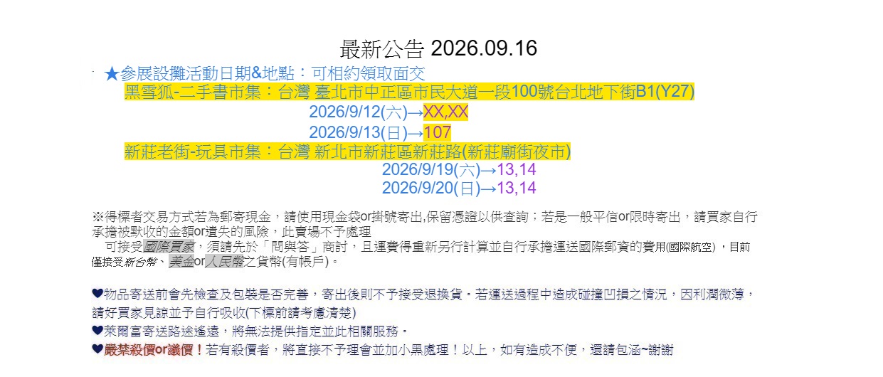 賣場簡介圖片